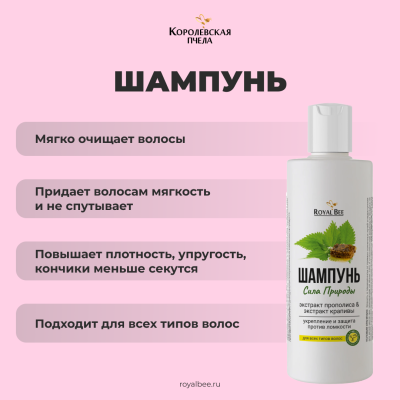 БОКС "КОРОЛЕВСКИЙ УХОД"